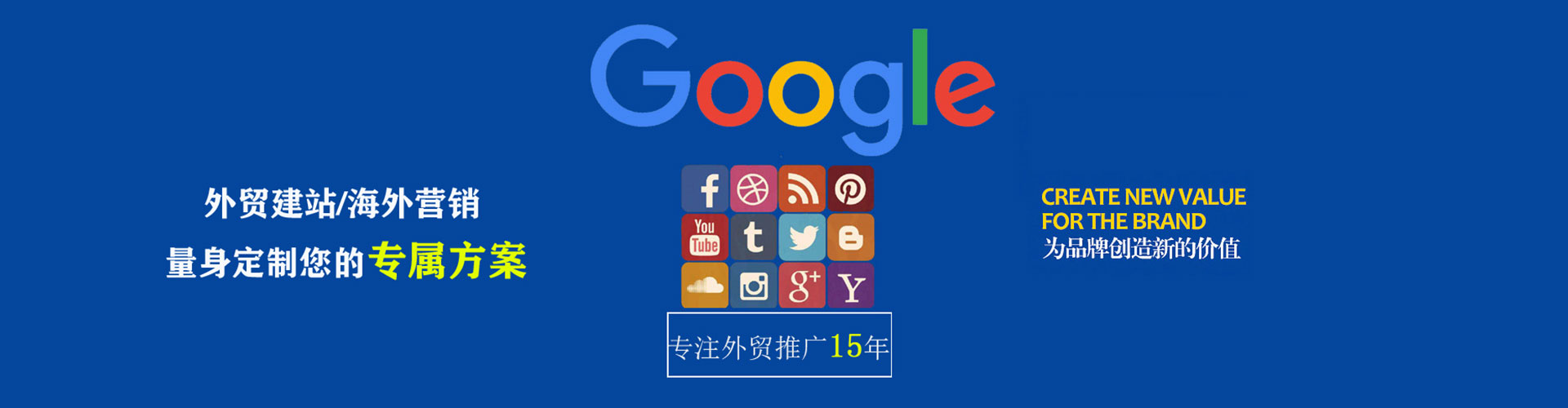 榆中sem竞价